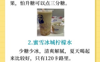 孕期喝奶茶真的安全吗？会对胎儿发育有影响吗？