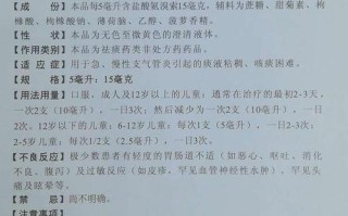 新生儿盐酸氨溴索用量怎么算？不同日龄体重剂量差异大吗？