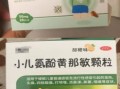 儿童吃利巴韦林可以吗？家长需警惕哪些用药风险与替代方案？