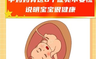 怀孕期间总是担心宝宝健康，这种焦虑正常吗？该如何缓解？