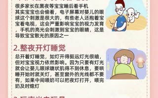 儿童散光眼究竟是什么原因导致的？遗传还是后天习惯影响更大？