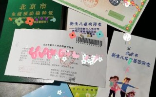 成都市新生儿筛查查询