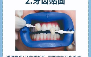 儿童不慎断牙怎么办？紧急处理与后续修复全攻略！