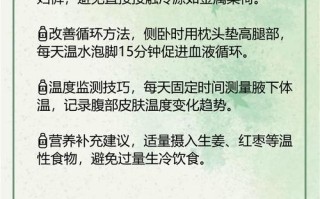 孕期肚子凉是正常现象吗？会不会影响胎儿健康？需要怎么调理？