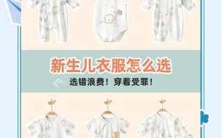 孕期需要买很多衣服吗？不同孕周如何科学规划衣物购置？