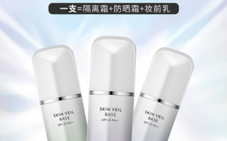 孕期兰芝隔离霜到底能不能用？成分安全吗？对胎儿有影响吗？