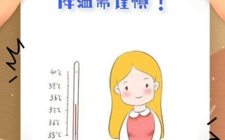 孕期感冒发烧该挂什么科？对胎儿有影响吗？如何安全治疗？