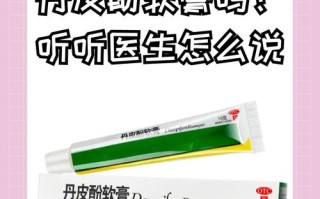 儿童老专家药膏到底有哪些作用？真的适合所有儿童皮肤问题吗？