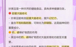 备孕吃黑豆好处多？关键作用有哪些？