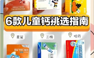 7岁儿童补钙，日常饮食该怎么搭配才能高效吸收钙质呢？