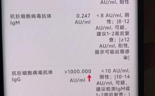 新生儿igg抗体阳性