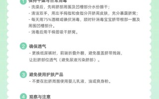 新生儿脐带护理，护脐带到底该不该用？有哪些注意事项？