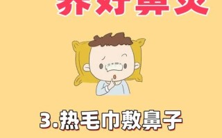 儿童鼻子痒总揉鼻子？这些常见原因与家庭护理方法家长要知道！