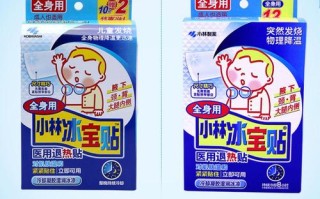 儿童退烧贴什么牌子好？安全有效成分怎么选？