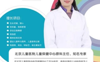 东营市立儿童医院电话