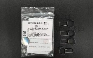 儿童间隙保持器价格差异大，材质、类型如何影响费用？