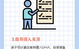 儿童DHA需要一直吃吗？不同年龄段需求有何差异？长期补充是否安全？