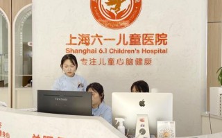 上海六一儿童医院图片
