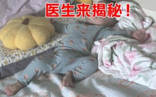 儿童睡觉咬牙是缺钙还是压力大？背后隐藏的健康信号有哪些？