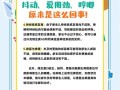 新生儿睡觉总哼哼唧唧是正常现象还是身体不适？家长该如何科学应对？