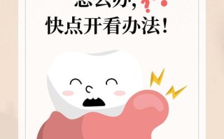 孕期牙龈起泡是上火还是疾病信号？对胎儿有影响吗？