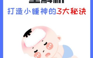 新生儿光睡觉不醒是正常发育还是健康预警？需警惕哪些潜在信号？