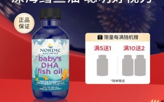 新生儿鱼肝油到底该吃几个月才合适？不同月龄宝宝需要调整剂量吗？