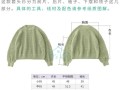儿童套头毛衣编织图解，新手如何快速掌握从起针到收针的完整步骤？