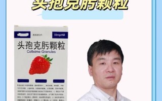 新生儿吃消炎药安全吗？有哪些注意事项和潜在风险？