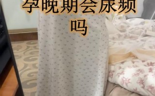 怀孕期间尿路感染症状有哪些？对胎儿会有影响吗？