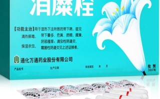 备孕期间使用消靡栓是否会影响受孕或胎儿健康？