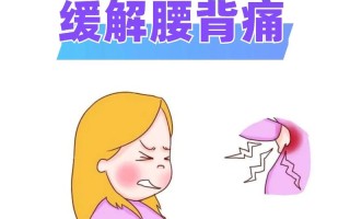 孕期14周腰疼是正常现象吗？