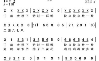 为什么好听又欢快的儿童歌曲能让孩子一听就笑、跟着跳？