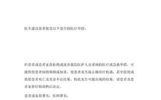 新生儿放弃治疗背后，伦理困境与生命价值该如何权衡？