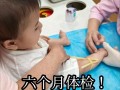 新生儿抽血抽哪个位置