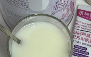 孕期妈妈喝什么奶粉好？品牌与营养怎么选才最安心？