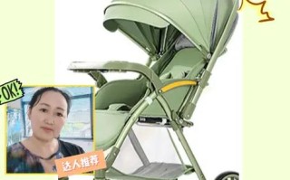 新生儿到底多大才适合睡婴儿车？睡的时候要注意什么？