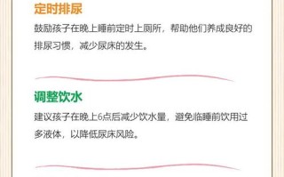 10岁孩子尿床，是身体疾病还是心理问题？