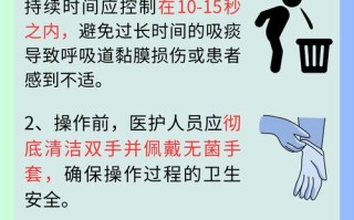 新生儿吸痰的三个深度分别是什么？如何正确把握吸痰深度？