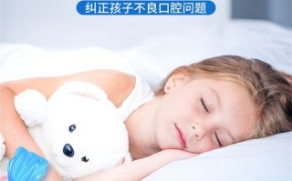 mrc儿童肌功能矫正