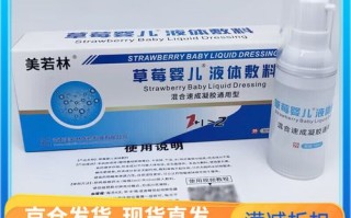 新生儿血管瘤涂眼药水真的安全有效吗？家长需警惕哪些风险？