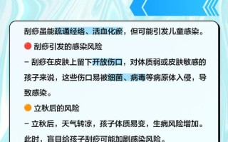 儿童出沙子后家长该如何正确处理与护理？