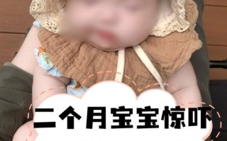 新生儿睡觉总发出声音是正常现象还是健康隐患？家长该如何科学应对？