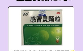 孕期感冒能否吃中药？中药对胎儿安全吗？