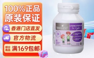 澳洲儿童助长素真的能让孩子长高吗？家长必知的真相与风险是什么？