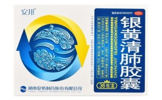 银黄清肺儿童用量怎么算？不同年龄体重剂量差异大吗？