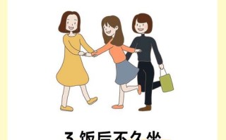 孕期肥胖如何安全有效减肥？有哪些科学方法既能控制体重又保障胎儿健康？