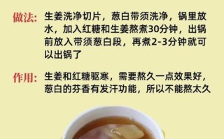 儿童发烧时喝姜汤到底能不能退烧？会不会有副作用或加重病情？