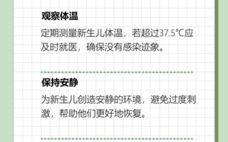 新生儿腰椎穿刺后可能有哪些远期后遗症？如何早期识别与干预？