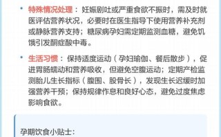 孕期肚子饿影响宝宝吗